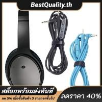 ราคา สายสัญญาณเสียงทดแทนสายไฟ 3.5 มม. ถึง 2.5 มม. สายหูฟังสําหรับ Bose QC25/QC25i (27076668103)