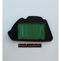 ราคา กรองอากาศ Honda Click 110i 2009-2012 (2122825461)