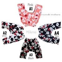 ราคา กางเกงก้นบาน สไตล์เกาหลีใส่สบาย ไม่ติดแพมเพิส ผ้านิ่ม ไม่ยับ (9559851328)