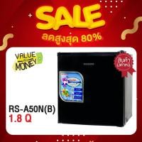 ราคา [สินค้ามีตำหนิ]SONAR ตู้เย็นขนาดเล็ก 50ลิตร 1.8คิว ตู้เย็นมินิบาร์ ตู้เย็นไซส์มินิ ตู้เย็นราคาถูก รุ่น RS-A50N(BLACK) (19447924429)