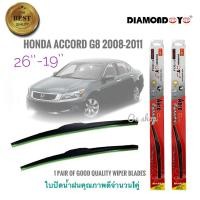 ราคา ที่ปัดน้ำฝน ใบปัดน้ำฝน ซิลิโคน ตรงรุ่น Honda Accord 2008-2011 G8 ไซส์ 26-19 ยี่ห้อ Diamondคุณภาพดี (13768126733)