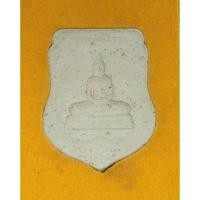 ราคา พระผงหลวงพ่อโสธร,หลวงพ่อโสธร (29403893607)