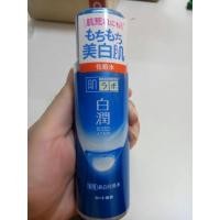 ราคา 170 ml Hada Labo Arbutin Whitening Lotion (ขวดน้ำเงิน) แถบส้ม สูตร Whitening (9665915363)