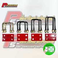 ราคา ชุดรัดแหนบรถกระบะ D-max, Vigo ขนาดความยาว 3-6 นิ้ว (ราคาต่อ 1 คู่) (5377157302)