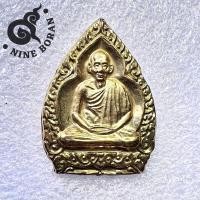 ราคา เหรียญเจ้าสัว หลวงพ่อเกษม เขมโก จ.ลำปาง รุ่น บารมี 81 ปี 2535 เนื้อกะไหล่ทอง (20488005247)