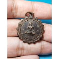 ราคา รหัส3001 เหรียญหลวงพ่อวัดดงสิงห์ อ.จังหาร จ.ร้อยเอ็ด ปี ๒๕๑๖ (11447678491)