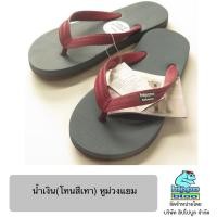 ราคา Hippo bloo รองเท้าแตะฮิปโปบูล Stone Jam ชาย/หญิง น้ำเงิ(โทนสีเทา) / หูม่วงแยม (22882336219)