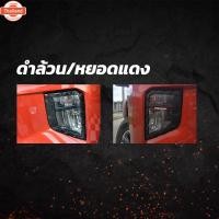 ราคา ครอไฟตัดหมอกรถยนต์ ครอไฟตัดหมอก MITSUBISHI TRITON 2019 ครอไฟตัดหมอกมิตซูิชิ ครอไฟตัดหมอกมิตซู (29242814097)