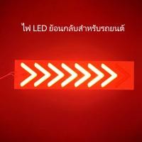 ราคา ไฟเลี้ยวรถบรรทุก ไฟถอยหลัง Led รุ่นหลอดเลนส์สำหรับรถบรรทุก กันน้ำกันฝุ่น12V-24V (23270730083)