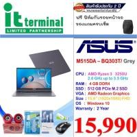 ราคา NOTEBOOK (โน้ตบุ๊ค) ASUS M515DA-BQ303T (SLATE GREY) (12037527042)