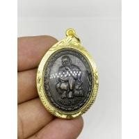 ราคา จี้พระ เหรียญหลวงปู่สรวง เทวดาเดินดิน รุ่นเสาร์5 พร้อมเลี่ยมกรอบทองไมครอน (22286206069)