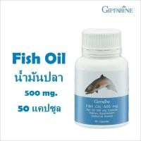 ราคา น้ำมันปลา500mg50เม็ดDHAน้ำมันตับปลานำมันปลาFishOil (10011635549)
