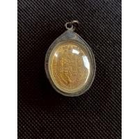 ราคา เหรียญหลวงพ่อรวย วัดตะโก รุ่นชนะจน หลวงพ่อรวย ปี64 (56157622762)