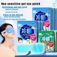 ราคา Cooling Eye Mask Relaxing Gel Eye Mask Cooling Reusable Gel Eye Mask* สมุนไพร Cooling (54152085978)