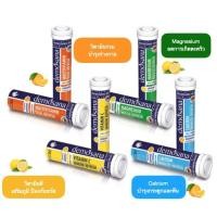 ราคา วิตามินเม็ดฟู 20 เม็ด ตราดีโมซานา Demosana มี 4 สูตร วิตามินรวม วิตามินซี แมกนีเซียม แคลเซียมดื่ม (2836190567)