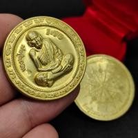 ราคา เหรียญหลวงปู่หมุน ฐิตสีโล เนื้อกะไหล่ทอง เหรียญมหาโภคทรัพย์ ครอบจักรวาล ที่ระลึกครบรอบ 123 ปีชาตกาล ปี 2560 (17157192524)