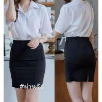 ราคา กระโปรงทรงนักศึกษาทรงเอ กระโปรงทรงเอผ่าหลัง ยาว 16 ฮานาโกะ (25091001321)