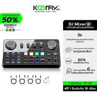 ราคา การ์ดเสียงสด Koorfly-KF04 48V Sound Card F22pro microphone ซาวด์การ์ดไมค์สูท กำจัดเพลงต้นฉบับและปรับแต่งเอฟเฟกต์เสียง (27712547141)
