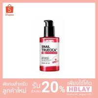 ราคา (พร้อมส่ง) Some By Mi Snail Truecica Miracle Repair Serum ขนาด 50 ml. (2345497750)