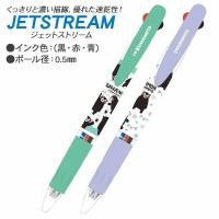 ราคา ปากกา 3 สี 3c jetstream kumamon เส้นผ่านศูนย์กลางหัวปากกา: 0.5 มม. สีหมึก: แดง น้ำเงิน ดำ (45703551227)