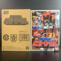 ราคา SHOKUGAN MODELING PROJECT (SMP) Ryusei Gattai Victory Mars (Kyukyu Sentai GoGoFive) (Premium Bandai) (28263365717)