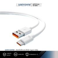 ราคา สายชาร์จ 6 A/5 A Huawei สายชาร์จเร็ว Type-C สายชาร์จเร็ว Huawei Super สายชาร์จ 1 M 2 M (43075491247)