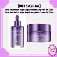 ราคา [Missha] Time Revolution Night Repair Probio Ampoule 5X 70ml / Time Revolution Night Repair Ampoule Cream 5X 50ml (48104652560)