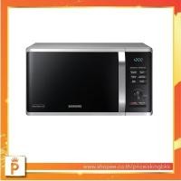 ราคา ไมโครเวฟระบบย่าง SAMSUNG Model : MG23K3575AS/MG23K3575AS/ST 23 ลิตร (14499662033)
