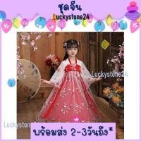 ราคา ☘️พร้อมส่งชุดจีน ลูกไม้แดง 3ชาติ3ภพ ชุดจีนย้อนยุค ชุดจีนโบราณ ชุดเจ้าหญิง ชุดจีนประยุกต์ ฮั่นฝู Hanfu (4552690459)