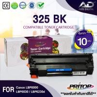 ราคา AXIS DIGITALหมึกเทียบเท่า 10แพ็ค For Canon Cartridge-325/CRT325/312/313 For HP CE285A/CB435A/CB436A (23722141350)