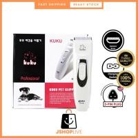 ราคา CODOS KP-3000 ปัตตาเลี่ยนตัดผมสัตว์เลี้ยงแบบชาร์จไฟฟ้าแบบมืออาชีพ (BB) (53756060435)