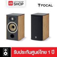 ราคา Focal Aria Evo X N°1 2-way bookshelf loudspeaker รับประกันศูนย์ไทย 1 ปี (44015470263)