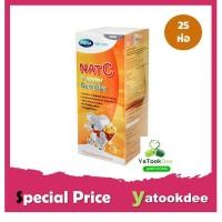 ราคา MEGA Nat C Yummy Gummyz วิตามินซีสำหรับเด็ก ทานง่าย gummie gummy (20479764132)