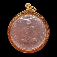 ราคา K479 จี้รัชกาลที่ 9 เหรียญ ร9 เหรียญ ร.9 เหรียญทรงผนวช 2508 ในหลวง ร9 วัดบวรนิเวศ เนื้อโลหะ ชุบเงิน เหรียญ รัชกาล 9 (23165067078)