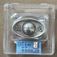 ราคา C โบราณโบราณโบราณโบราณแท่งเงินแท่งเงินเงินบริสุทธิ์แท่งเงินเหรียญเกรดพร้อมกล่องกันกระแทกข้อเสนอพิเศษจัดส่งฟรี ¥#@ AS3.9z () (52906964088)