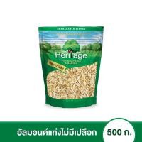 ราคา เฮอริเทจ อัลมอนด์แท่ง 500 ก. Heritage Raw Blanched Slivered Almonds 500 g. อัลมอนด์ (27520841759)