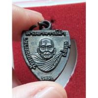 ราคา เหรียญพระอาจารย์นำ วัดดอนศาลา รหัส 650-010 (44407270841)