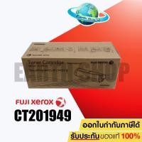 ราคา ตลับหมึกโทนเนอร์ Fuji Xerox CT201949 black ของแท้CLEARANCE SALE (6979645842)