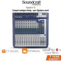 ราคา [ใส่โค้ดลด 1000บ.] Soundcraft Signature 16 มิกเซอร์ Mixer (13379662199)