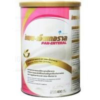ราคา แพน - เอ็นเทอราล Pan - Enteral 400 g (23176716262)