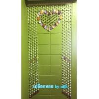 ราคา ม่านประตูเปลือกหอย ยาวข้าง (523982067)