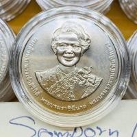 ราคา พระพันปีหลวง 90 พรรษา (53956025758)