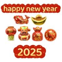 ราคา มินิปีใหม่อลูมิเนียมฟิล์มบอลลูนปีใหม่แต่งตัวแท่งปลาโชคดีตกแต่งบอลลูนวันเกิดตกแต่งพรรคตกแต่งวันเกิดบอลลูนพรรคบอลลูน (49254636856)