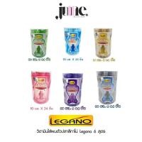 ราคา Legano Vitamin วิตามินใส่ผมตัวปลาลีกาโน่ วิตามินบำรุงเส้นผม มี 6 สูตร (26154535803)