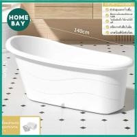 ราคา HB ถังอาบน้ำพลาสติก ถังอาบน้ำผู้ใหญ่ อ่างอาบน้ำเด็ก อ่างอาบน้ำในครัวเรือน ถังอาบน้ำหนา อ่างอาบน้ำทั้งตัว (54506908790)