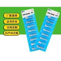 ราคา แบตเตอรี่คาร์บอนขนาด AA 1.5V แบบแพ็คแยกบรรจุ 8 ก้อน รุ่น UM3 R6 ใช้ได้กับโดรนและรถบังคับ (26766231868)