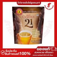 ราคา เนเจอร์กิฟ กาแฟเนเจอร์กิฟ21 กาแฟสำเร็จรูป 13.5กรัม / 1ซอง (แพ็ค 10 ซอง) (40019054928)