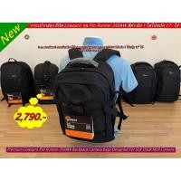 ราคา Hit Item !!! กระเป๋ากล้อง Lowepro Pro Runner 350AW (22536406489)