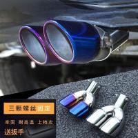 ราคา ท่อไอเสียสแตนเลสสำหรับคอท้ายรถยนต์การปรับเปลี่ยนท่อไอเสียท่อคู่การปรับเปลี่ยนท่อไอเสียพิเศษสำหรับการตกแต่งท่อไอเสีย (29143659187)