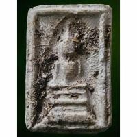 ราคา #พระแหวกม่านพิมพ์อกใหญ่เนื้อผง หลังเจดีย์(ลงกรุ)หลวงพ่อกวย วัดโฆสิตาราม ชัยนาท วัดพระแก้ว ปี2508 (25519274306)